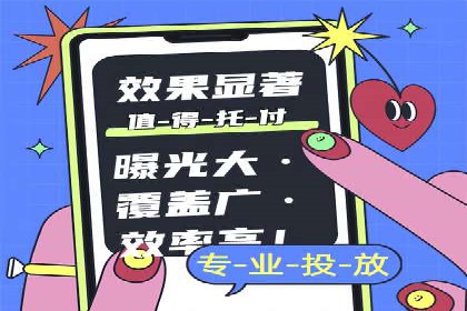 某信息流广告公司创意案例：如何抓住用户眼球