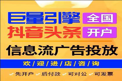 百度竞价托管运营案例：效果显著的提升之路